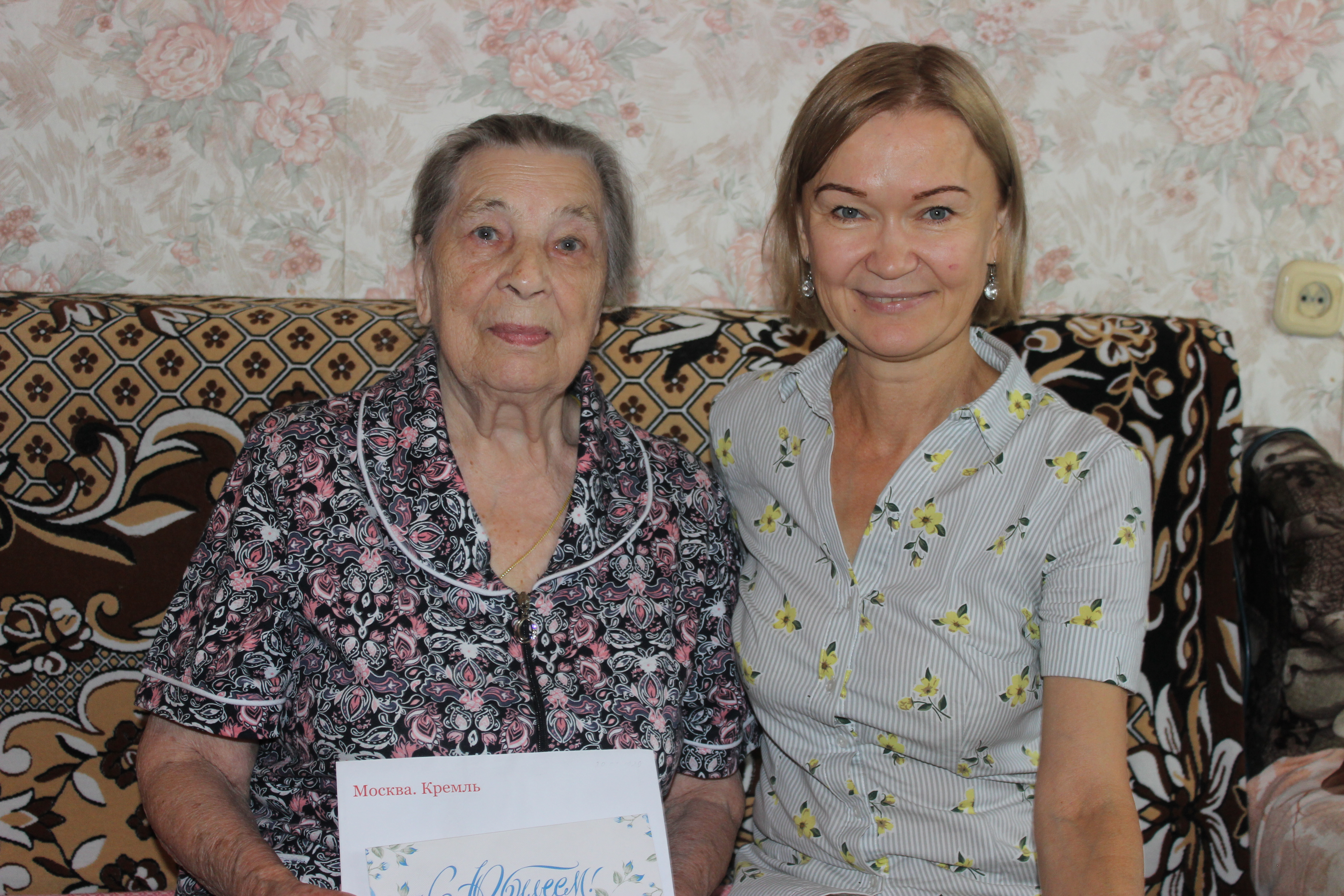 С круглой датой 90 лет поздравили двух жителей Астрахани