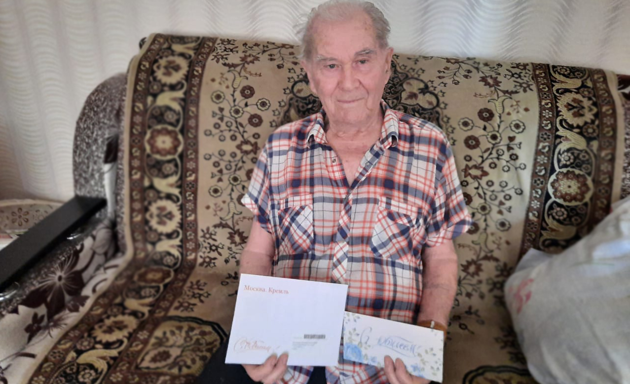 90 летний юбилей отметил житель Ленинского района!